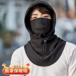 Balaclava Windproof Full Face Mask for  Men Women